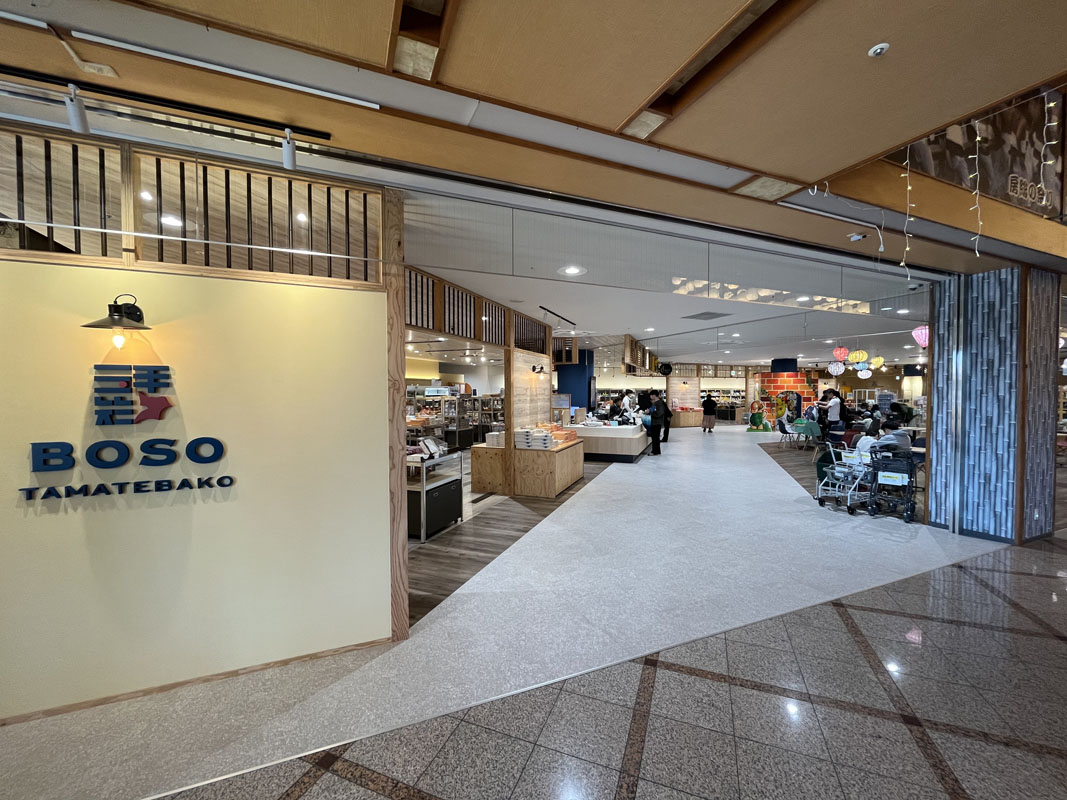 店舗　有限会社エッグクリエーション