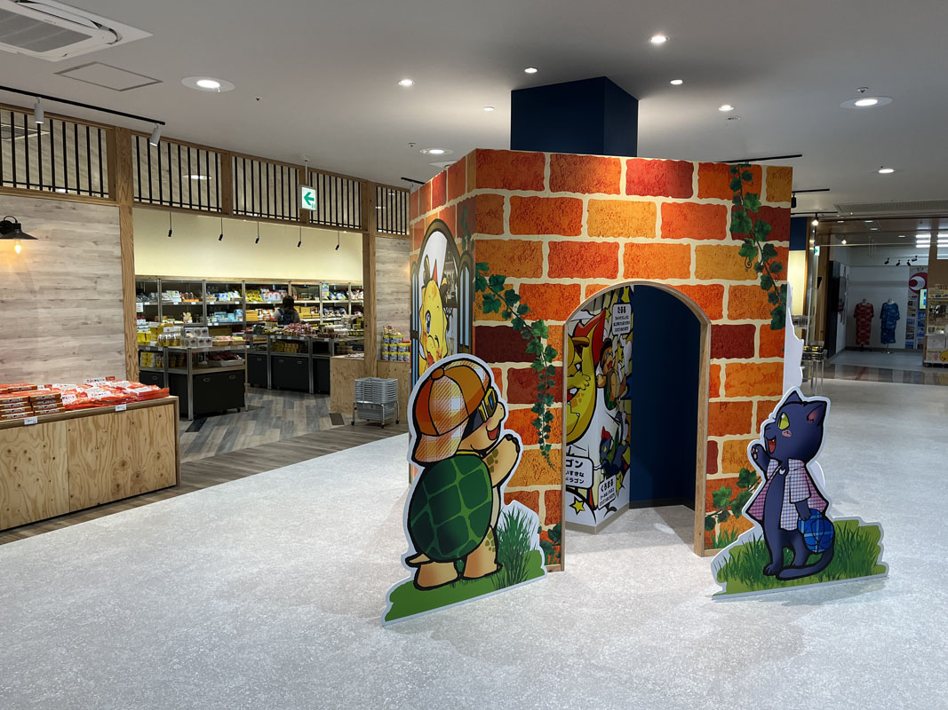 店舗　有限会社エッグクリエーション