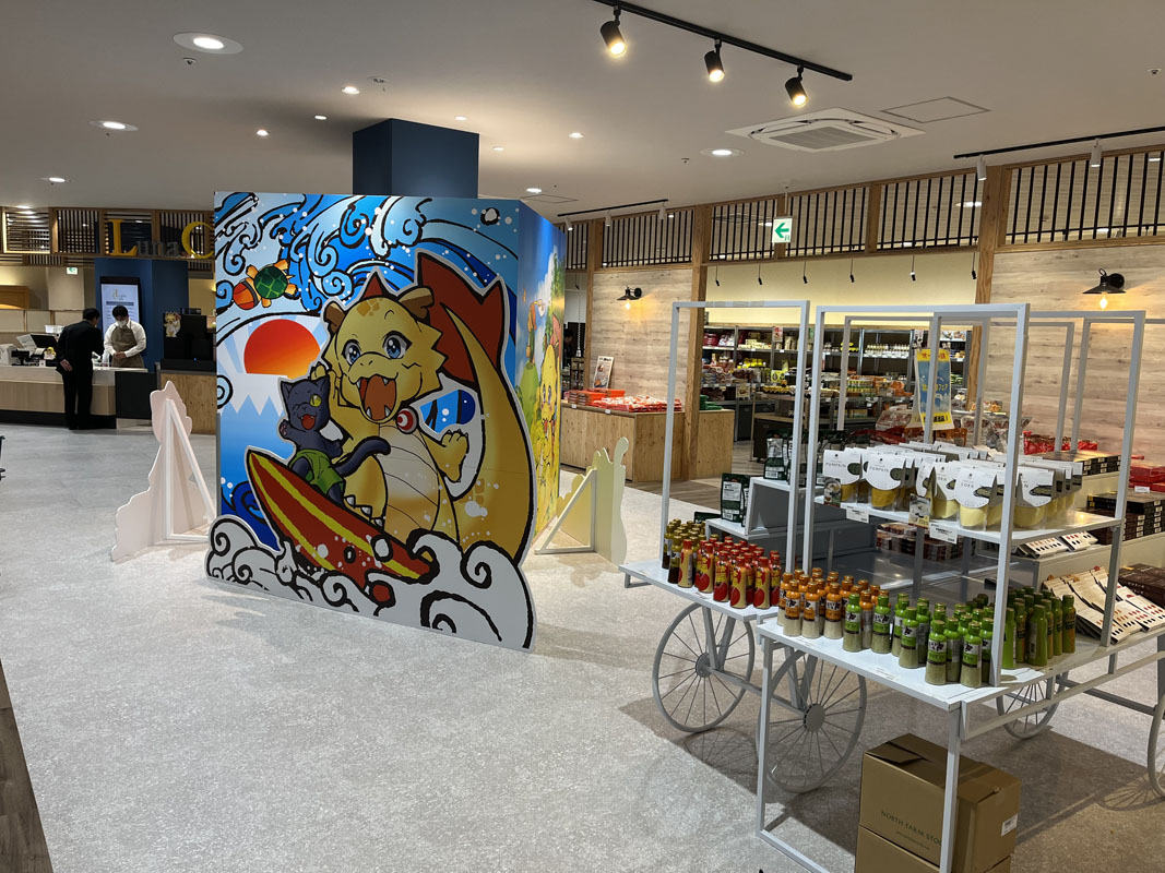 店舗　有限会社エッグクリエーション