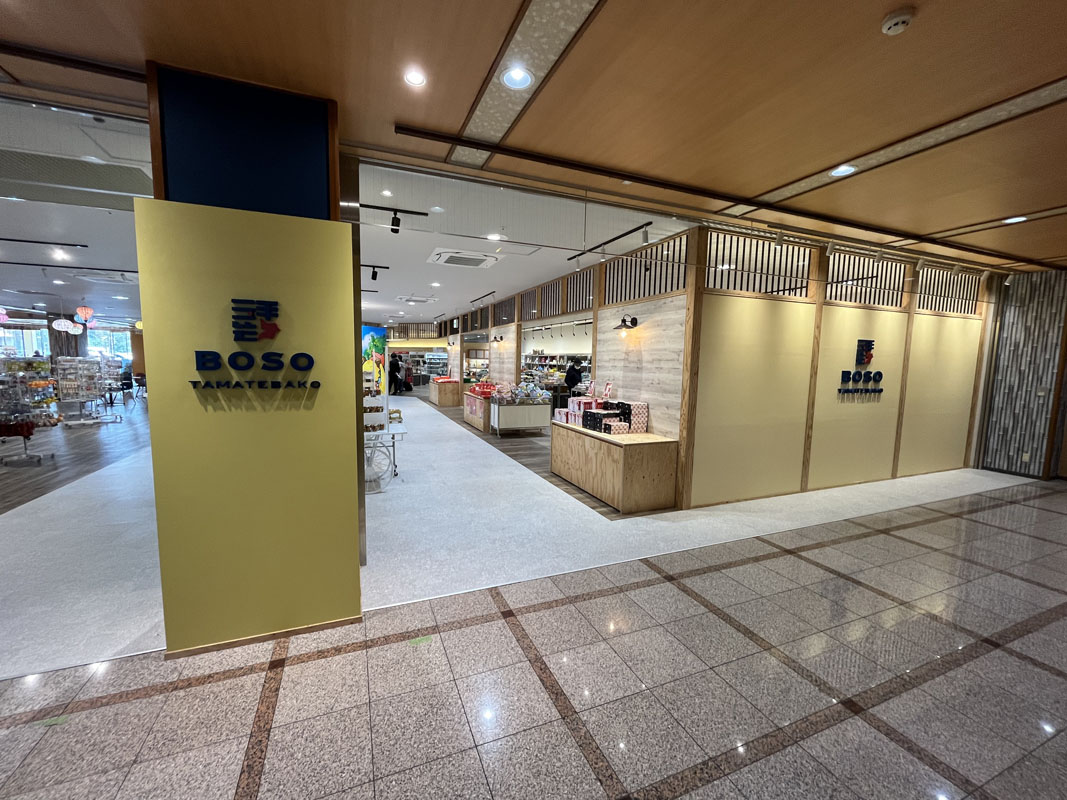 店舗　有限会社エッグクリエーション