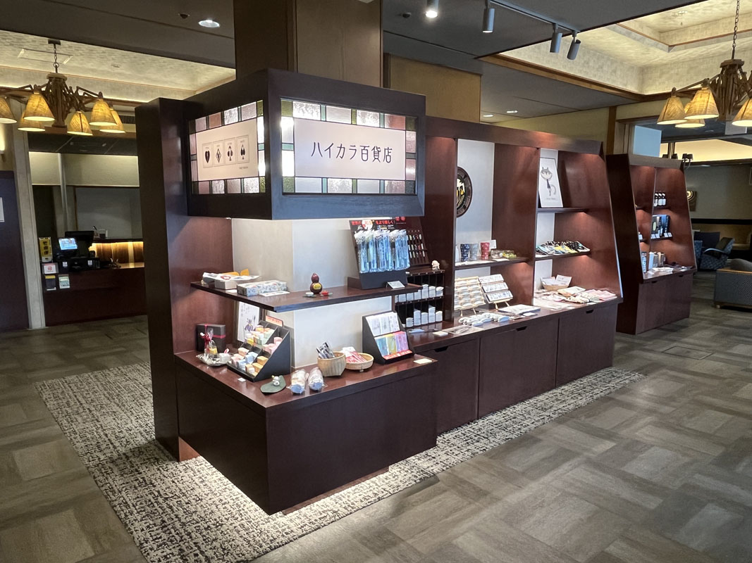 店舗　有限会社エッグクリエーション