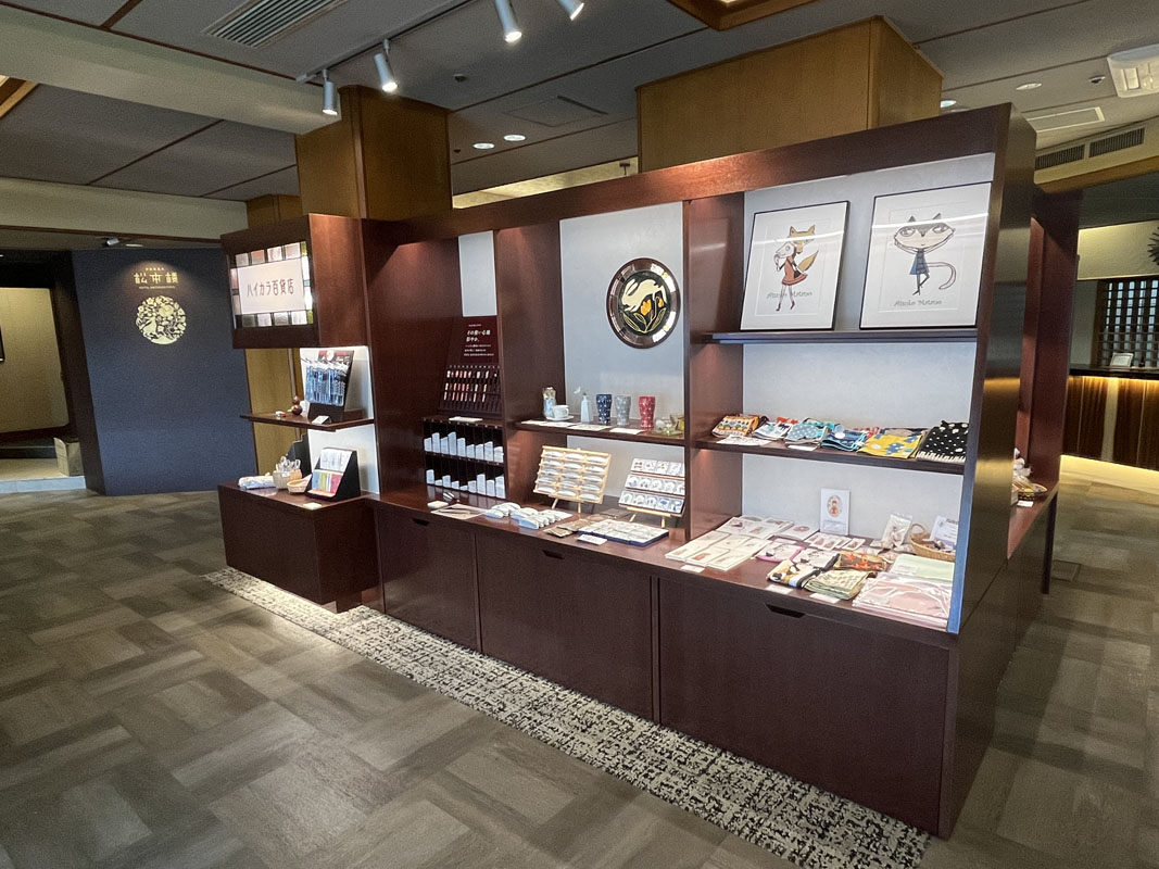 店舗　有限会社エッグクリエーション